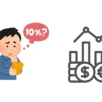 Kebijakan Fiskal Ekspansif Jadi Harapan Baru Stabilitas dan Pertumbuhan Ekonomi